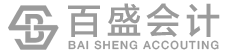 百盛財稅
