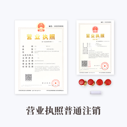 公司名稱變更